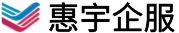 惠宇企服—洞见企业需求，以创新谋未来-惠宇网络