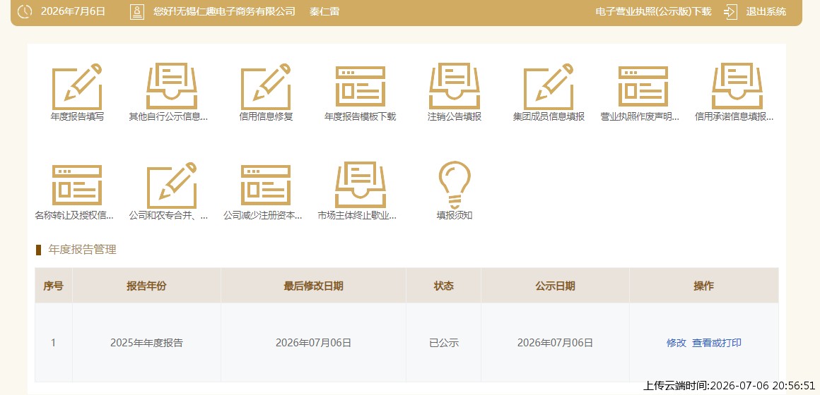 结果