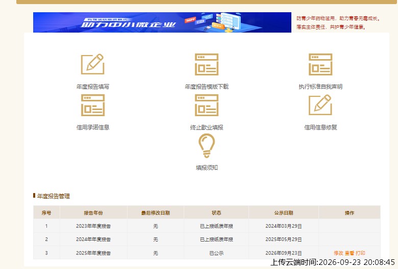 结果