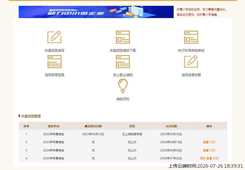 结果
