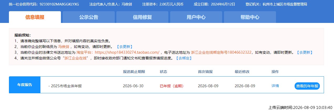 结果