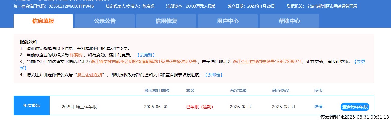 结果