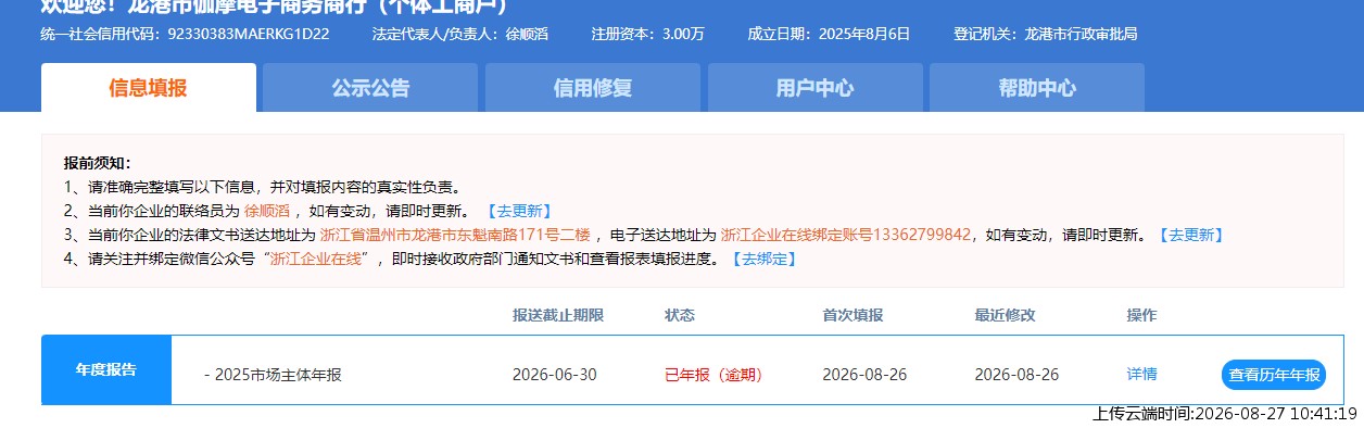 结果