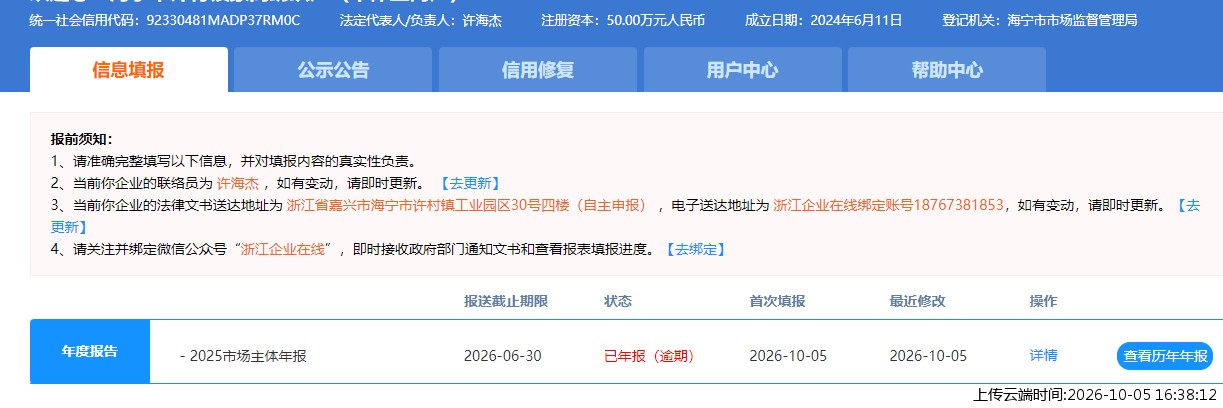结果