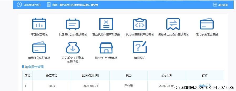 结果