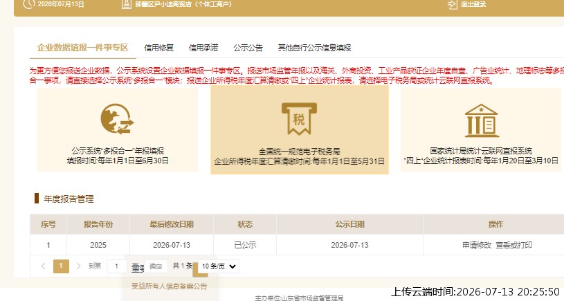结果