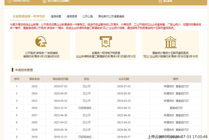 结果