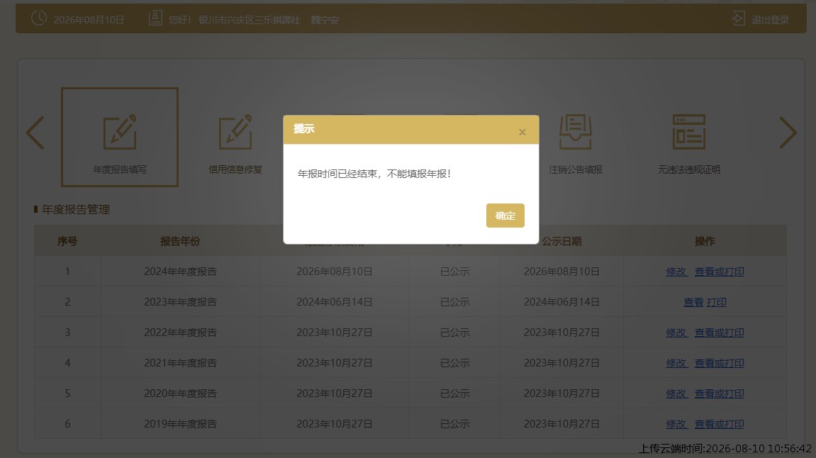 结果